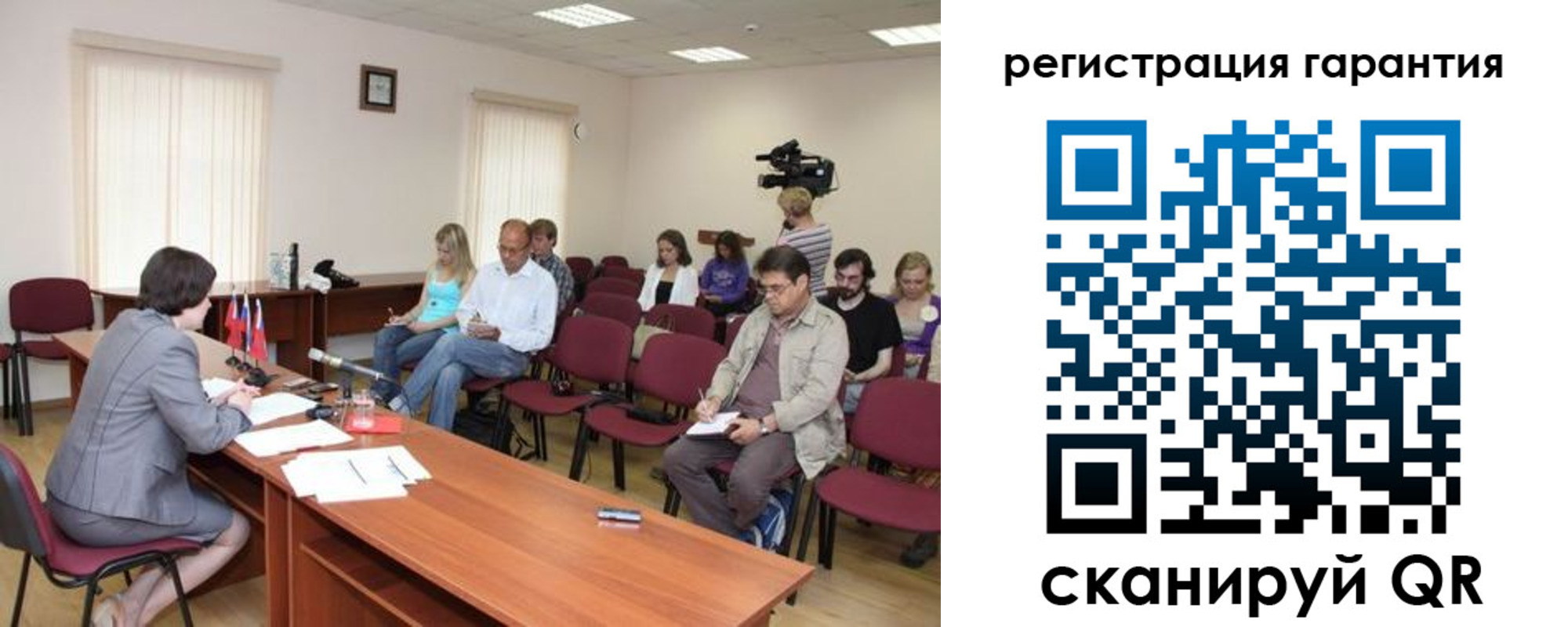 временная регистрация законно в Слюдянке